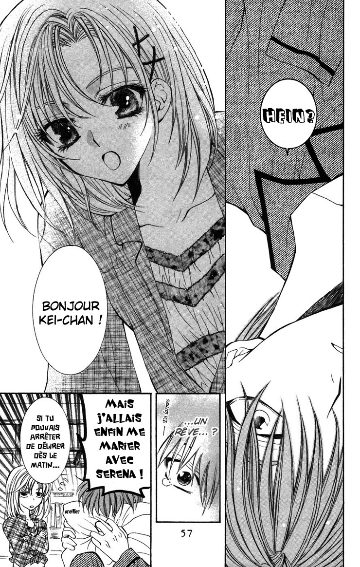 NG Life Vol. 1 Ch. 2 第6页