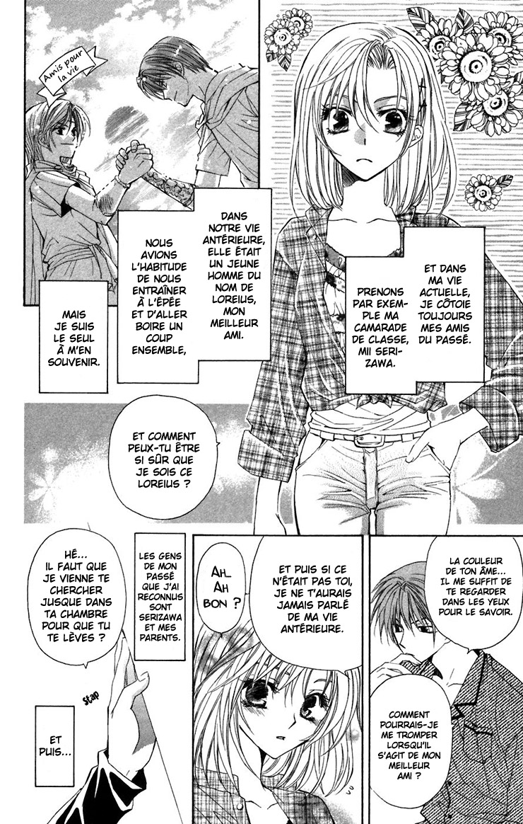 NG Life Vol. 1 Ch. 2 第9页