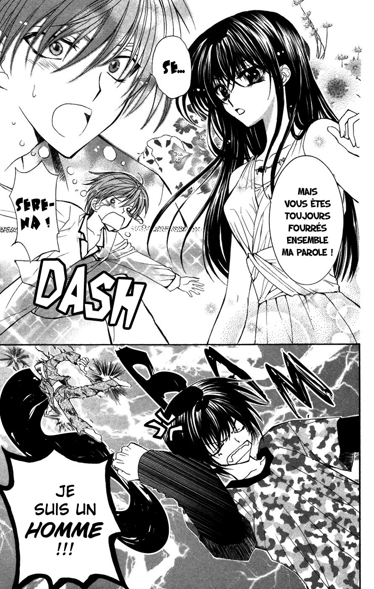 NG Life Vol. 1 Ch. 2 第10页