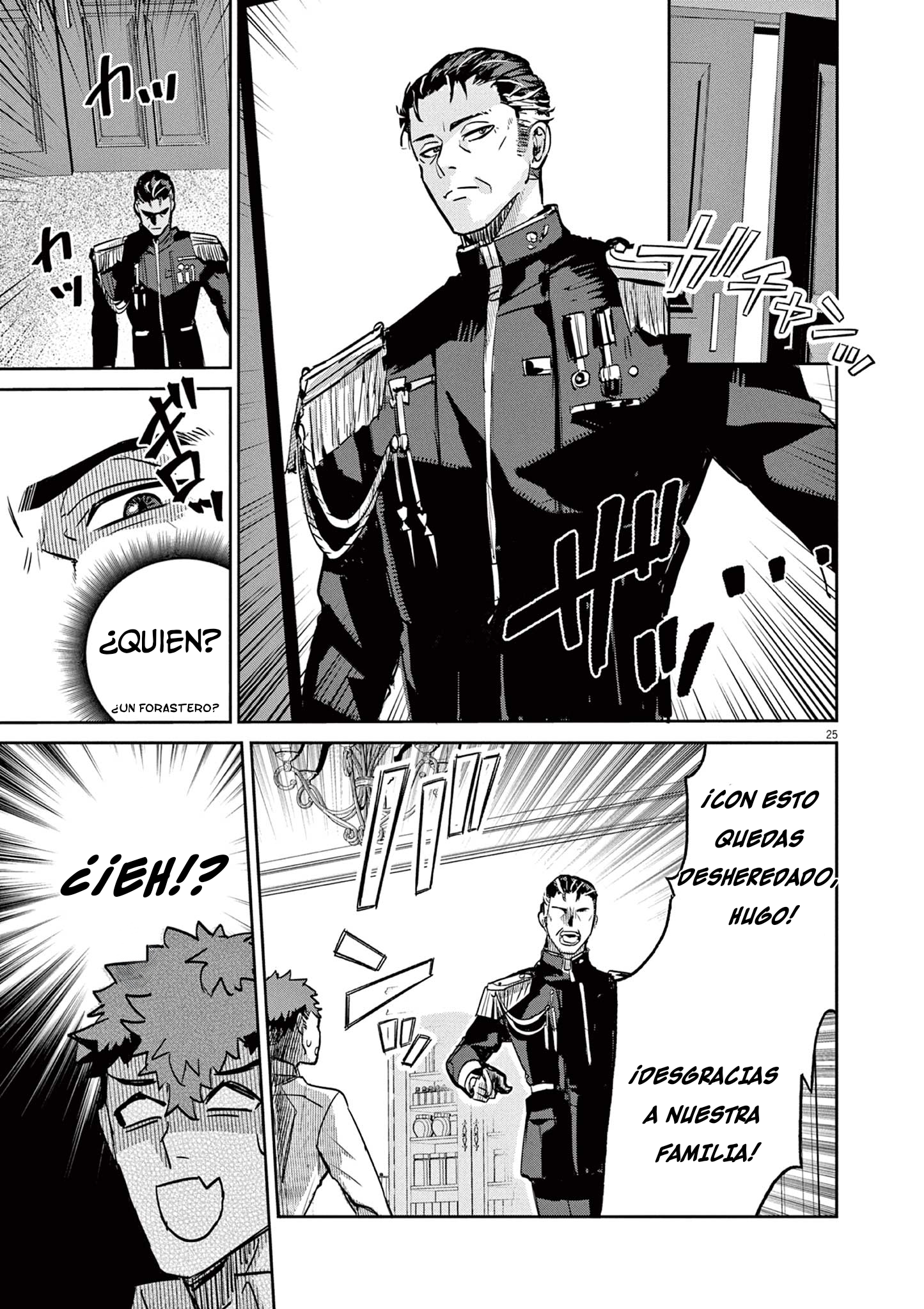 Nichiasa Suki no Otaku ga Akuyaku Seito ni Tenseishita Kekka, Hametsu Flag ga Houkaishiteiku Ken ni Tsuite Cruzando el mundo, he llegado 第25页