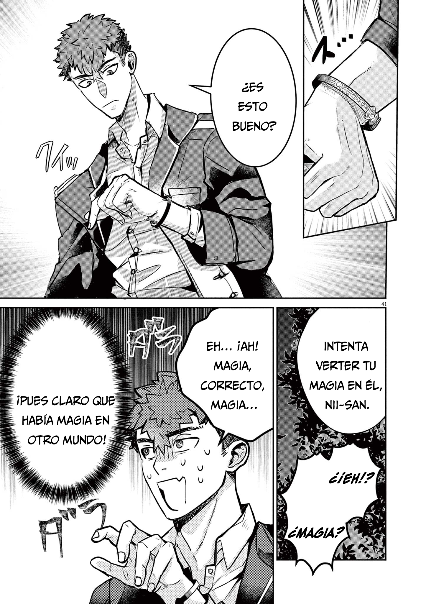 Nichiasa Suki no Otaku ga Akuyaku Seito ni Tenseishita Kekka, Hametsu Flag ga Houkaishiteiku Ken ni Tsuite Cruzando el mundo, he llegado 第41页