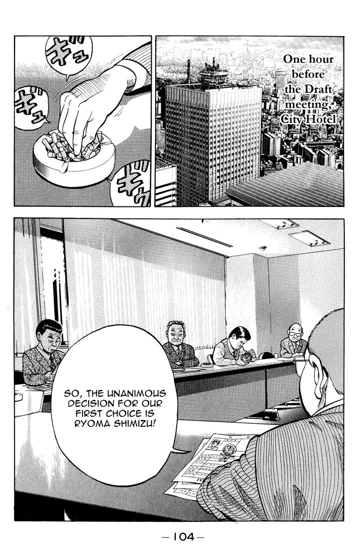 Stopper Busujima Incidents in the Past 第2页