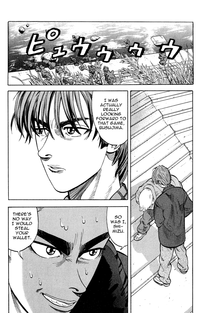 Stopper Busujima Incidents in the Past 第12页