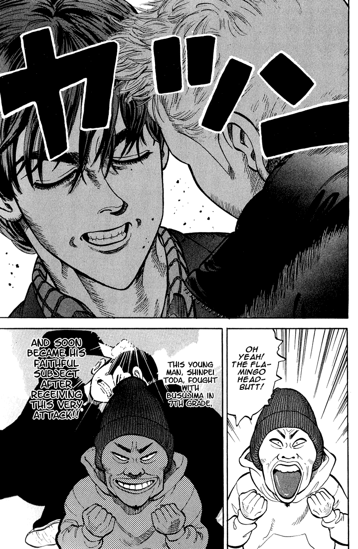Stopper Busujima Incidents in the Past 第17页