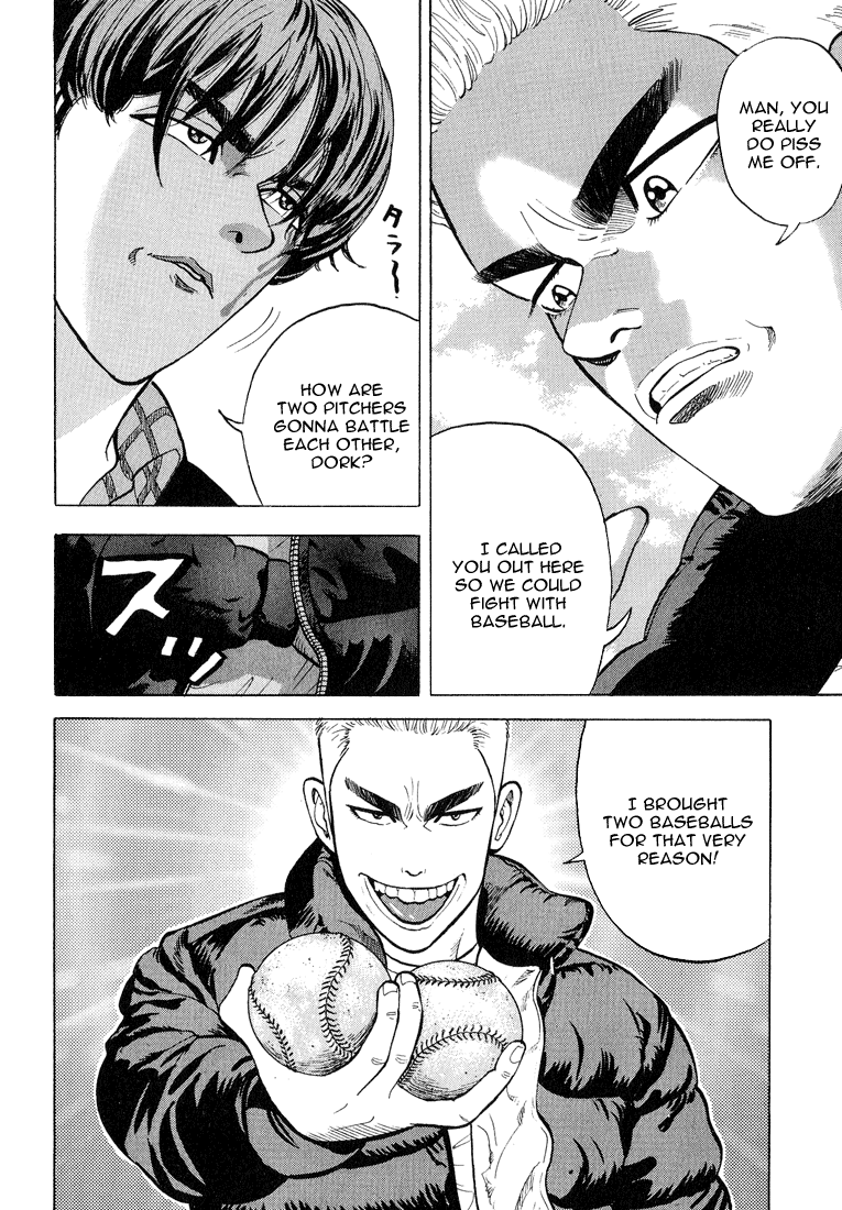 Stopper Busujima Incidents in the Past 第18页