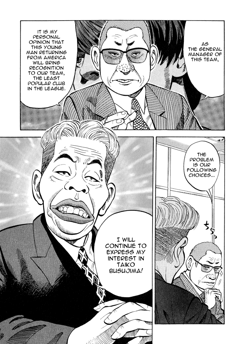 Stopper Busujima Incidents in the Past 第3页
