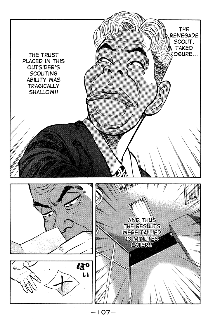 Stopper Busujima Incidents in the Past 第5页
