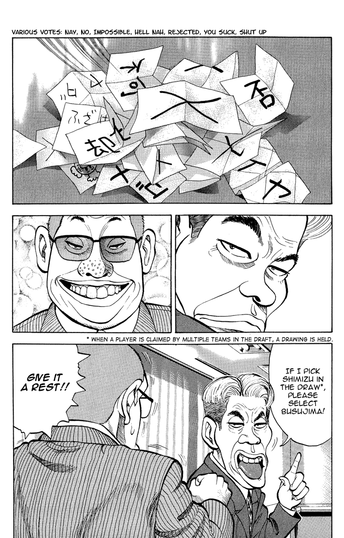 Stopper Busujima Incidents in the Past 第6页