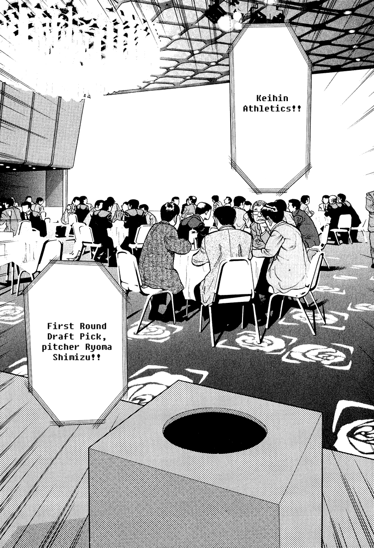 Stopper Busujima Incidents in the Past 第9页