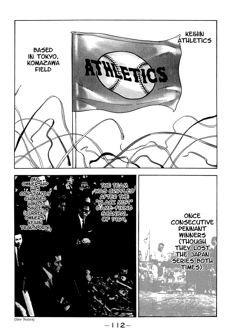 Stopper Busujima Incidents in the Past 第10页