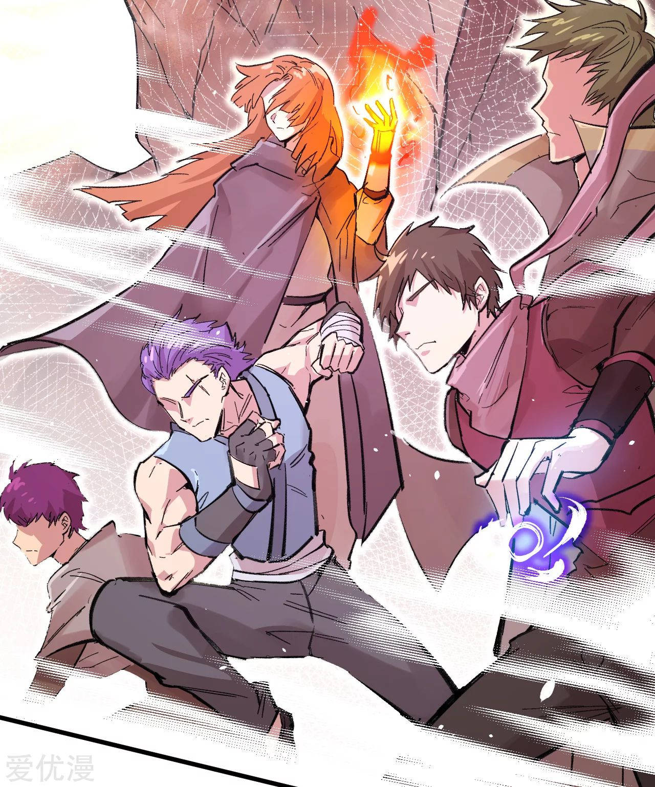 Cultivator From the Future Ch. 1 第16页