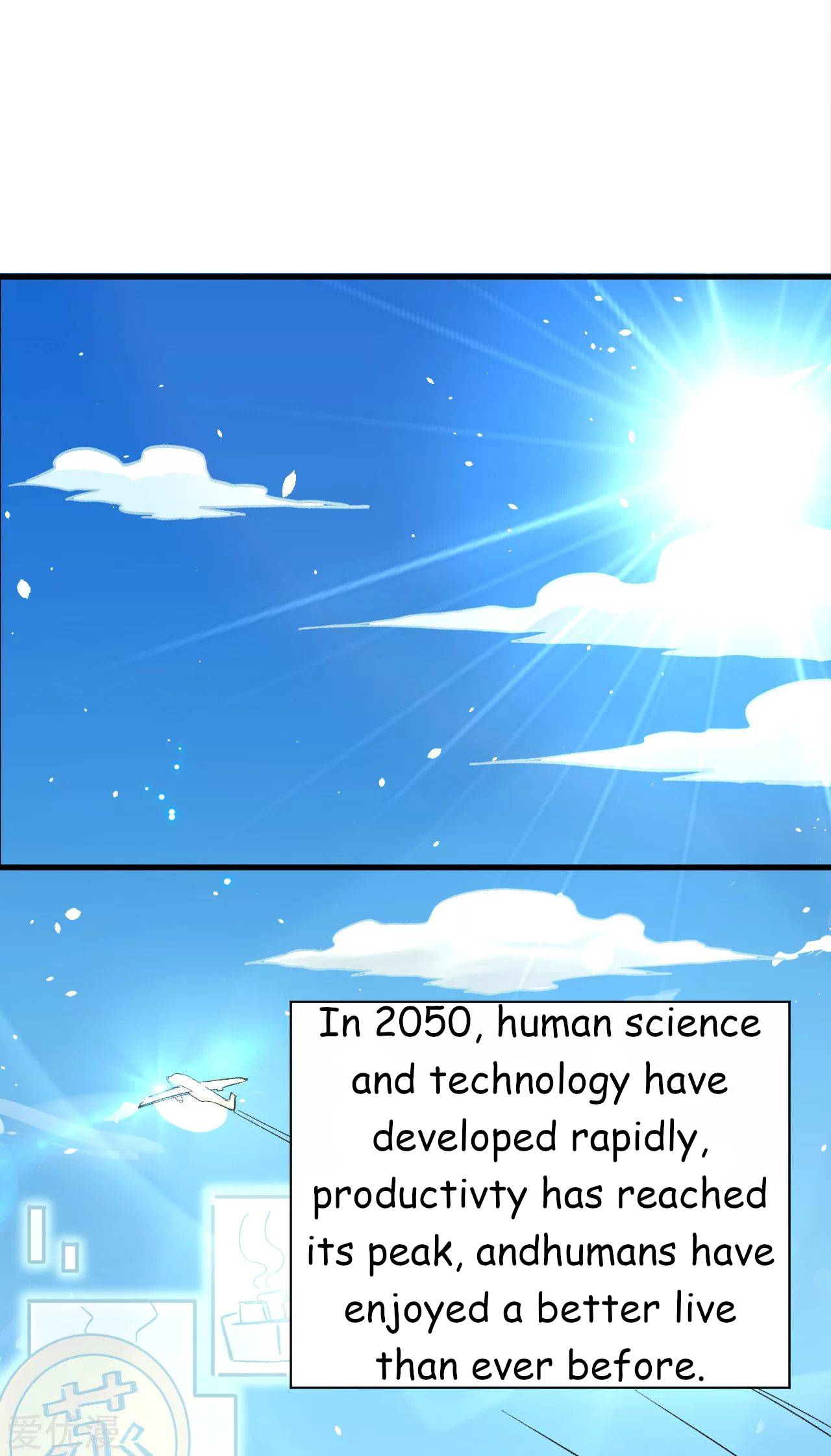 Cultivator From the Future Ch. 1 第3页