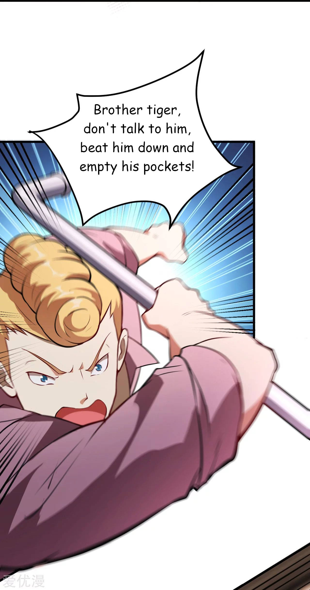 Cultivator From the Future Ch. 1 第26页