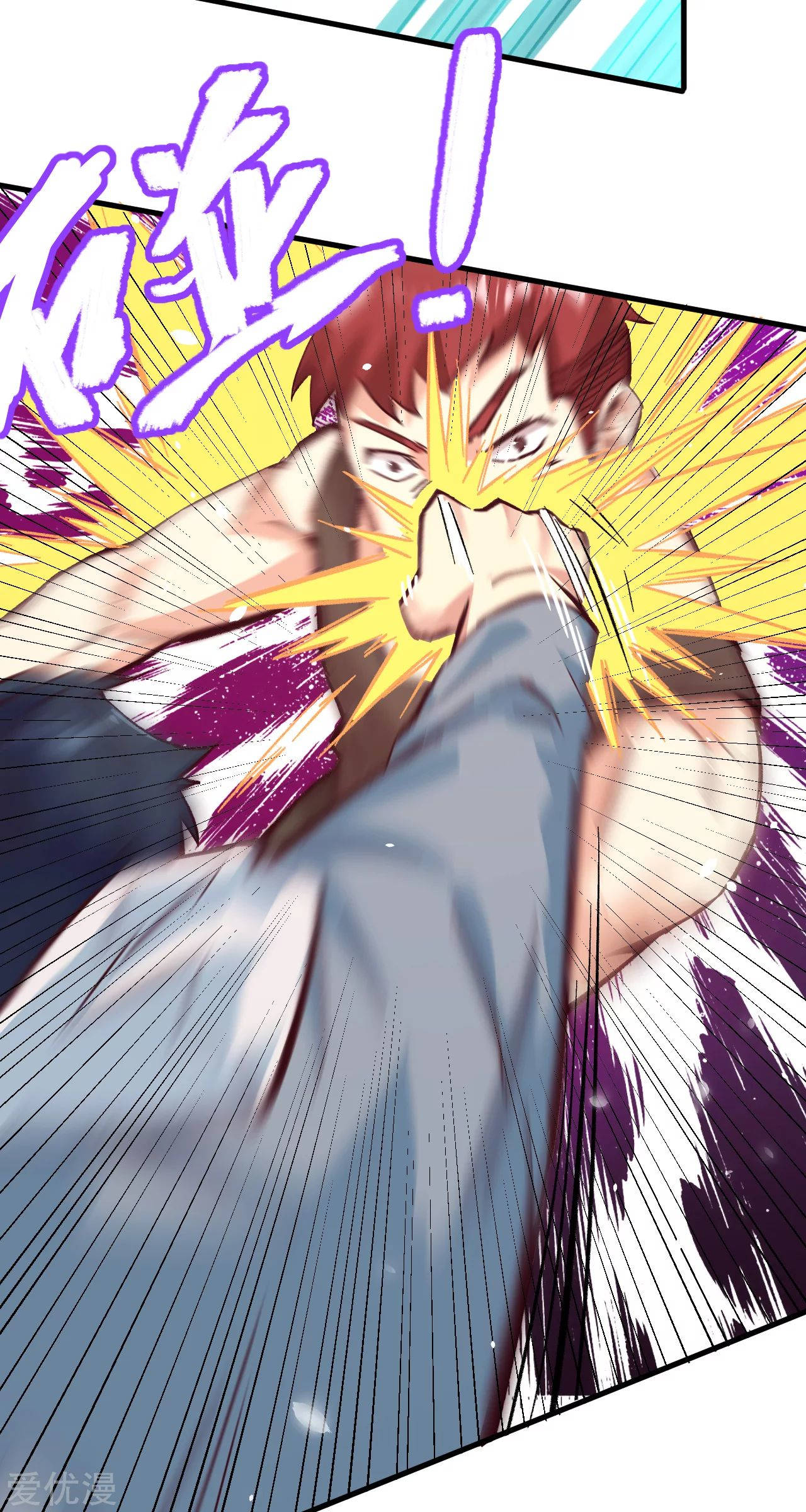 Cultivator From the Future Ch. 1 第34页