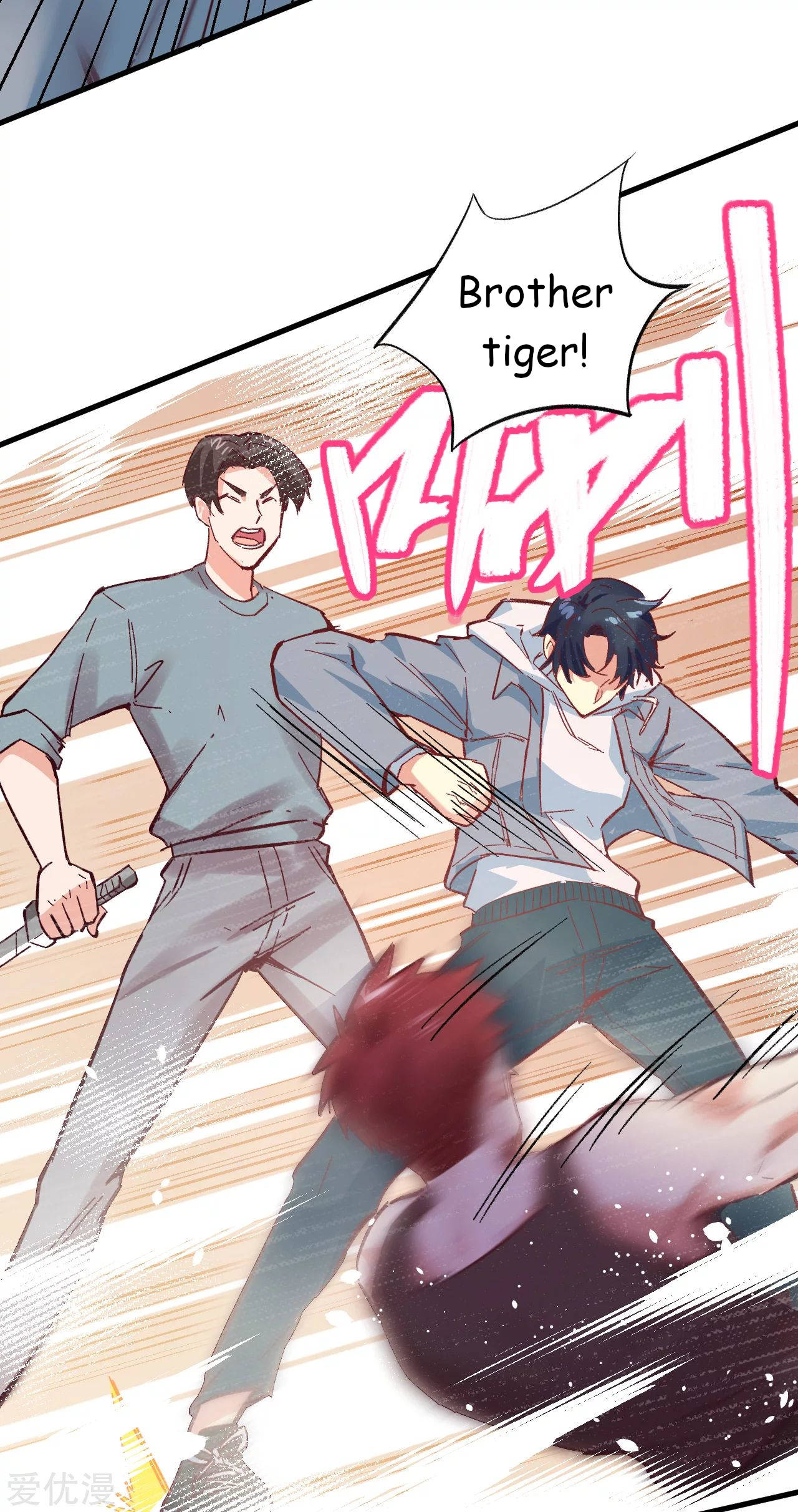 Cultivator From the Future Ch. 1 第35页