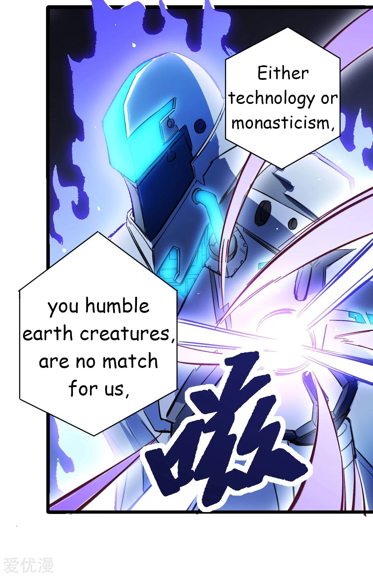 Cultivator From the Future Ch. 1 第44页