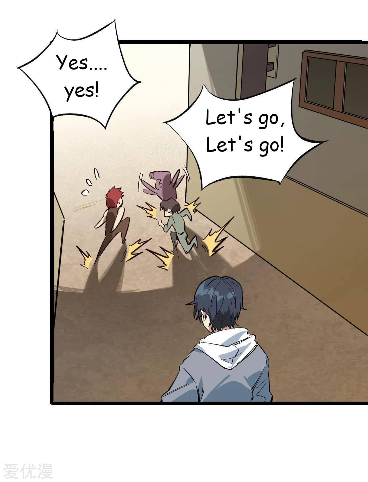 Cultivator From the Future Ch. 1 第53页