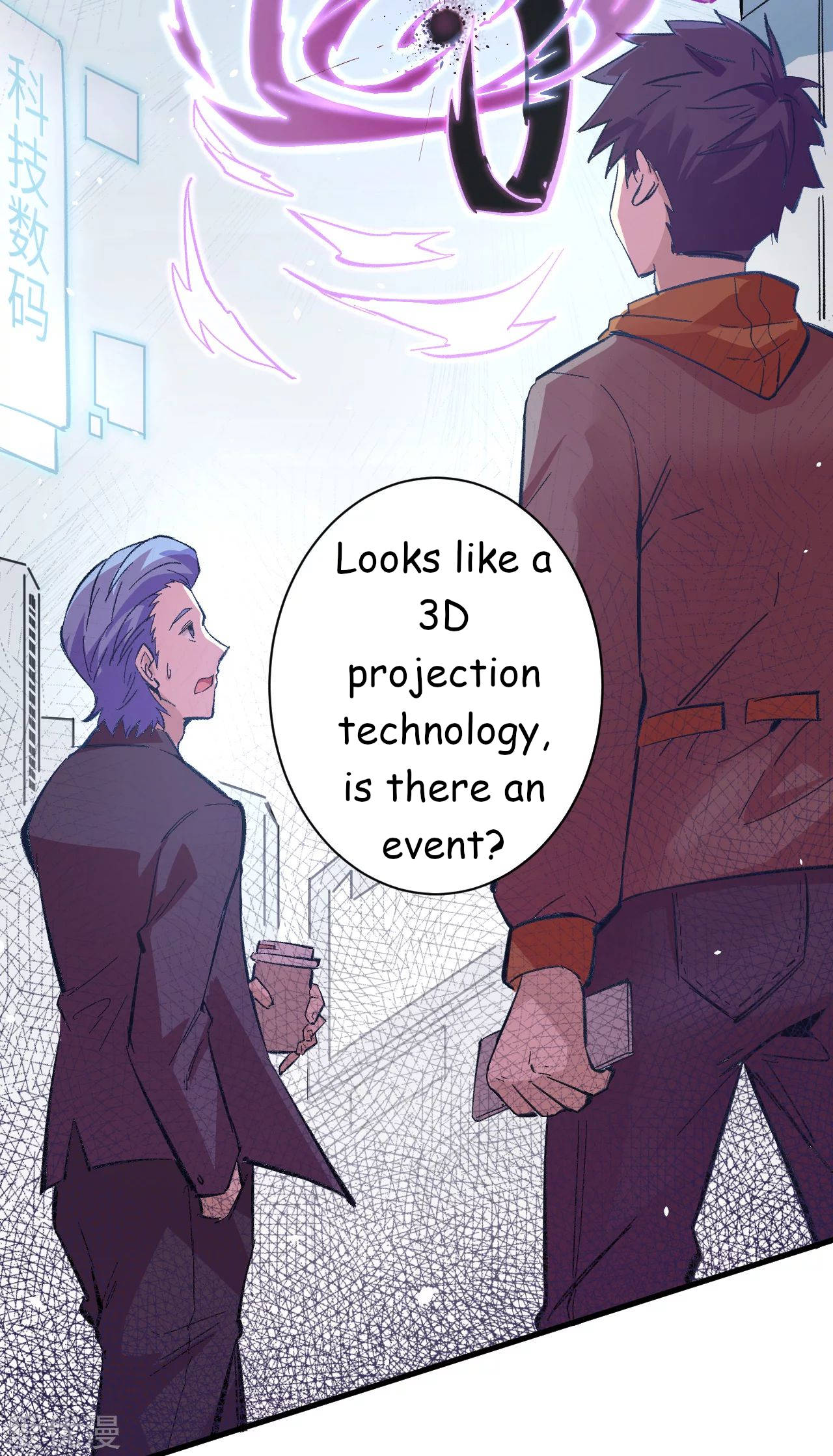 Cultivator From the Future Ch. 1 第8页