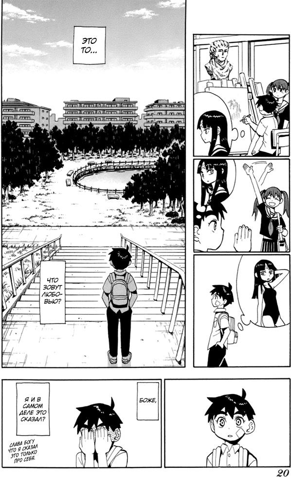 Spirit Circle Фон 1 第22页
