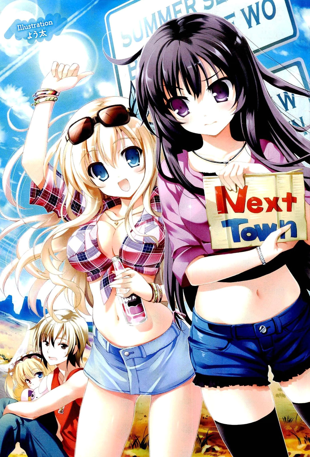 Boku wa Tomodachi ga Sukunai - Koushiki Anthology Comic Eu e Escravo e Dias Azuis 第6页