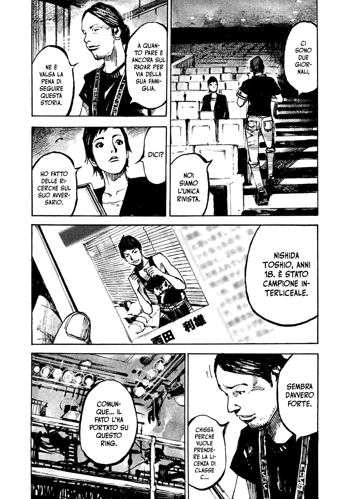 Black-Box Vol. 1 Ch. 1 第28页