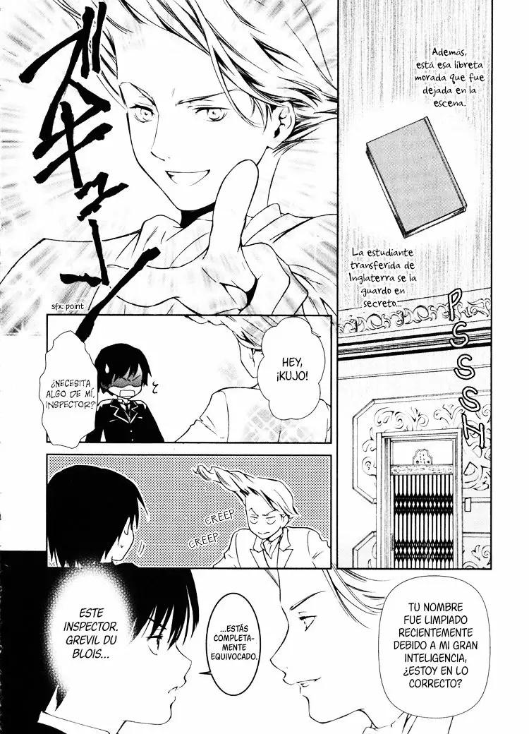 Gosick Vol. 1 Ch. 2 第19页