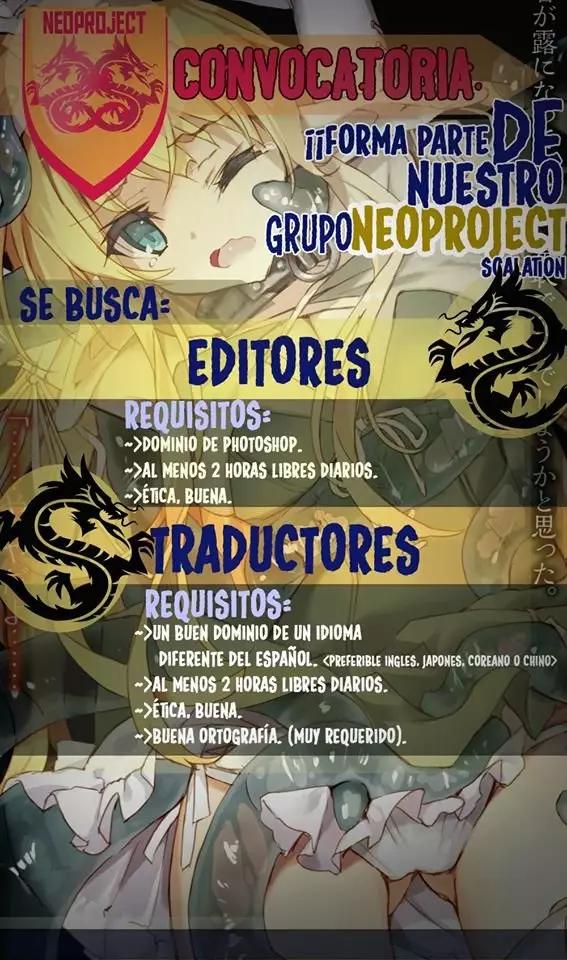 Gosick Vol. 1 Ch. 2 第64页