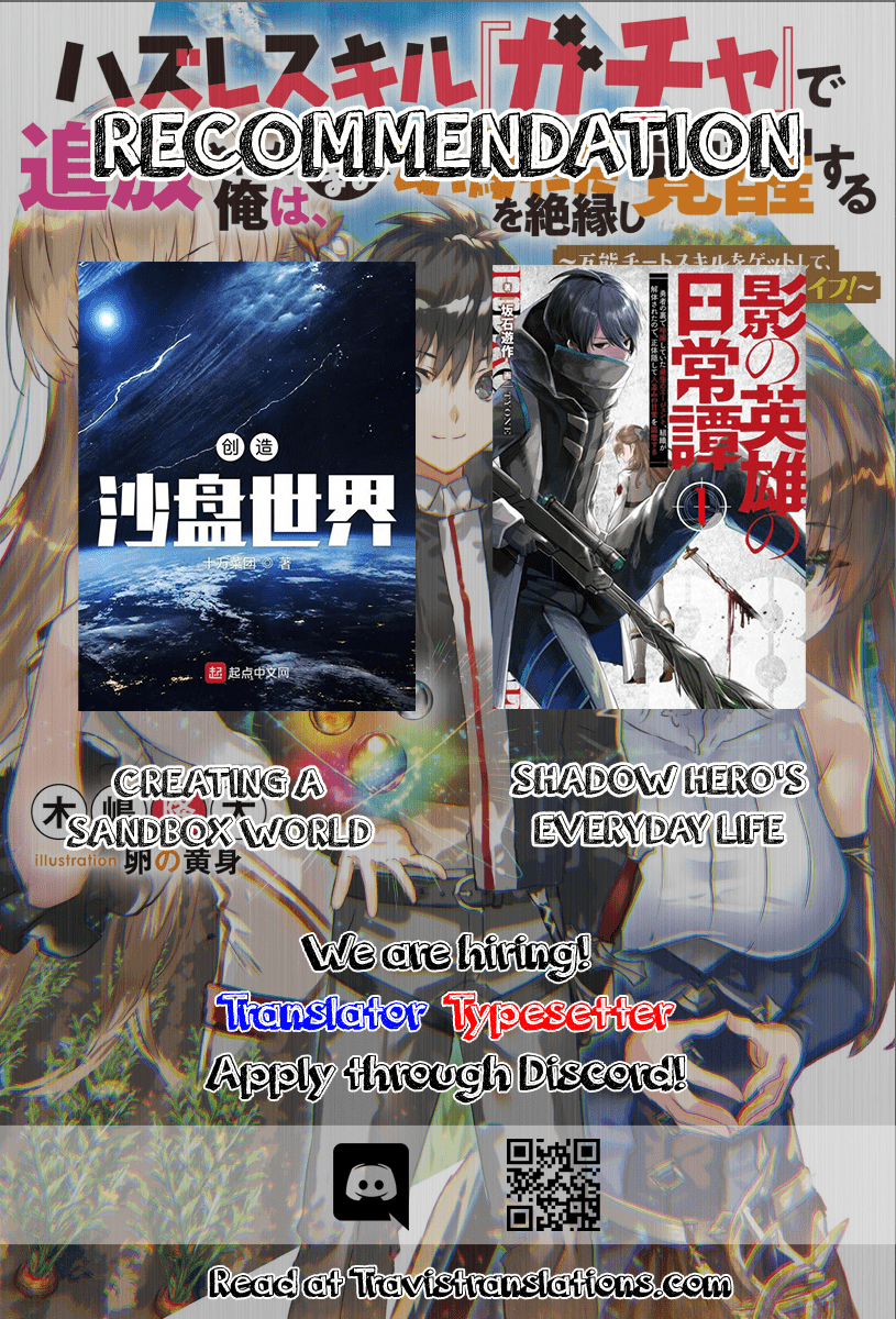 Hazure Skill "Gacha" de Tsuihou Sareta Ore wa, Wagamama Osananajimi wo Zetsuen Shi Kakusei Suru ~Bannou Cheat Skill wo Getto Shite, Mezase Rakuraku Saikyou Slow Life!~ Vol. 1 Ch. 1.2 第12页
