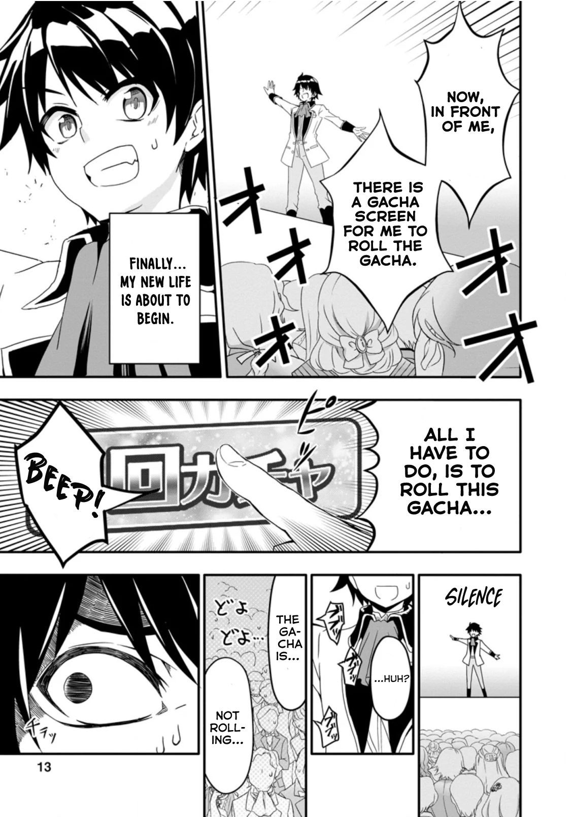 Hazure Skill "Gacha" de Tsuihou Sareta Ore wa, Wagamama Osananajimi wo Zetsuen Shi Kakusei Suru ~Bannou Cheat Skill wo Getto Shite, Mezase Rakuraku Saikyou Slow Life!~ Vol. 1 Ch. 1.2 第3页