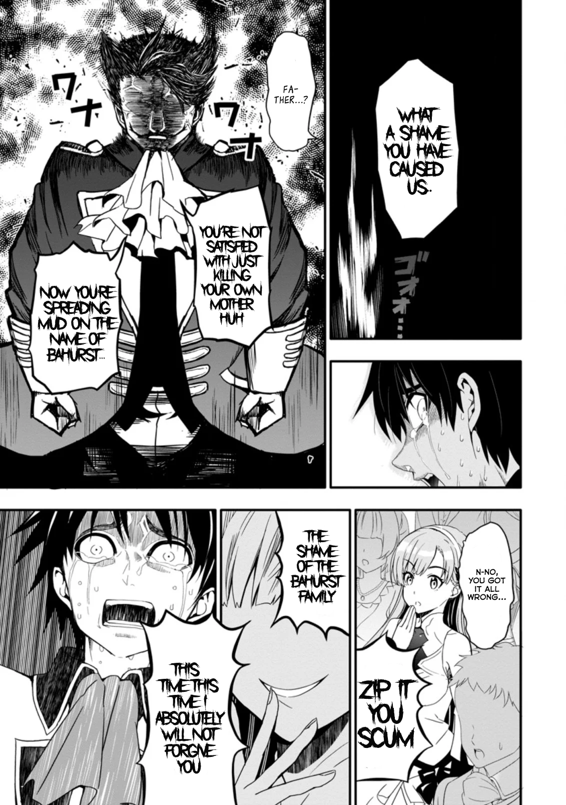Hazure Skill "Gacha" de Tsuihou Sareta Ore wa, Wagamama Osananajimi wo Zetsuen Shi Kakusei Suru ~Bannou Cheat Skill wo Getto Shite, Mezase Rakuraku Saikyou Slow Life!~ Vol. 1 Ch. 1.2 第6页