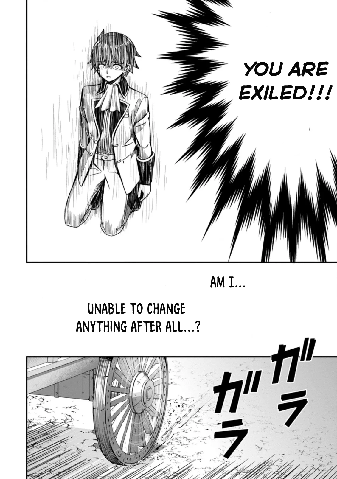 Hazure Skill "Gacha" de Tsuihou Sareta Ore wa, Wagamama Osananajimi wo Zetsuen Shi Kakusei Suru ~Bannou Cheat Skill wo Getto Shite, Mezase Rakuraku Saikyou Slow Life!~ Vol. 1 Ch. 1.2 第7页