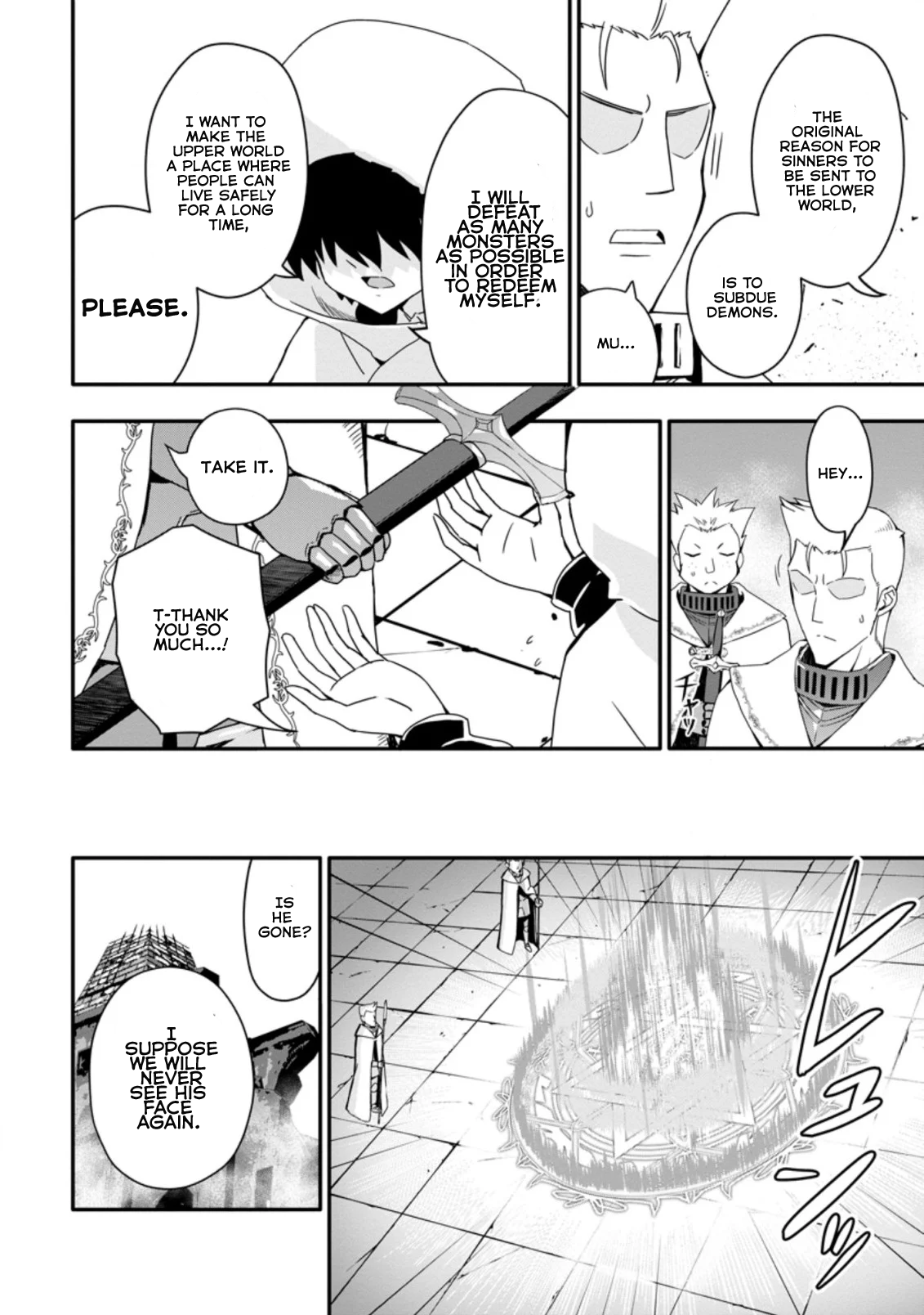 Hazure Skill "Gacha" de Tsuihou Sareta Ore wa, Wagamama Osananajimi wo Zetsuen Shi Kakusei Suru ~Bannou Cheat Skill wo Getto Shite, Mezase Rakuraku Saikyou Slow Life!~ Vol. 1 Ch. 1.2 第9页