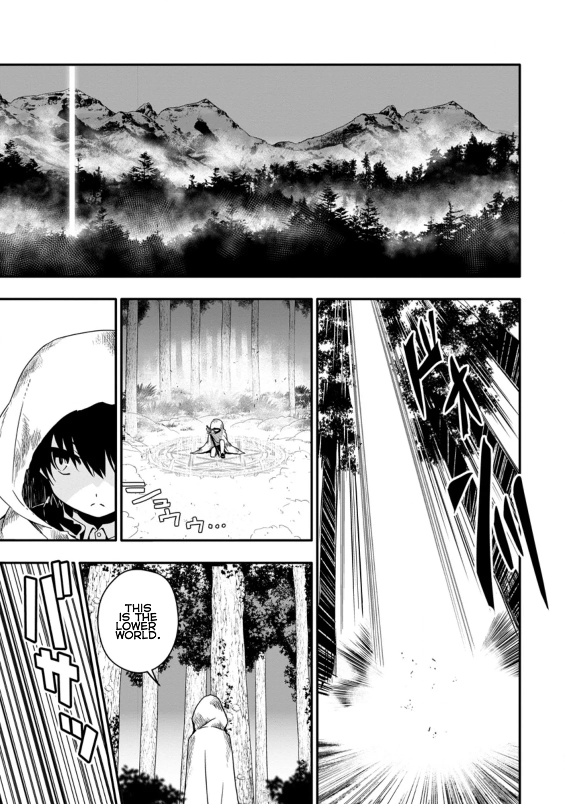Hazure Skill "Gacha" de Tsuihou Sareta Ore wa, Wagamama Osananajimi wo Zetsuen Shi Kakusei Suru ~Bannou Cheat Skill wo Getto Shite, Mezase Rakuraku Saikyou Slow Life!~ Vol. 1 Ch. 1.2 第10页
