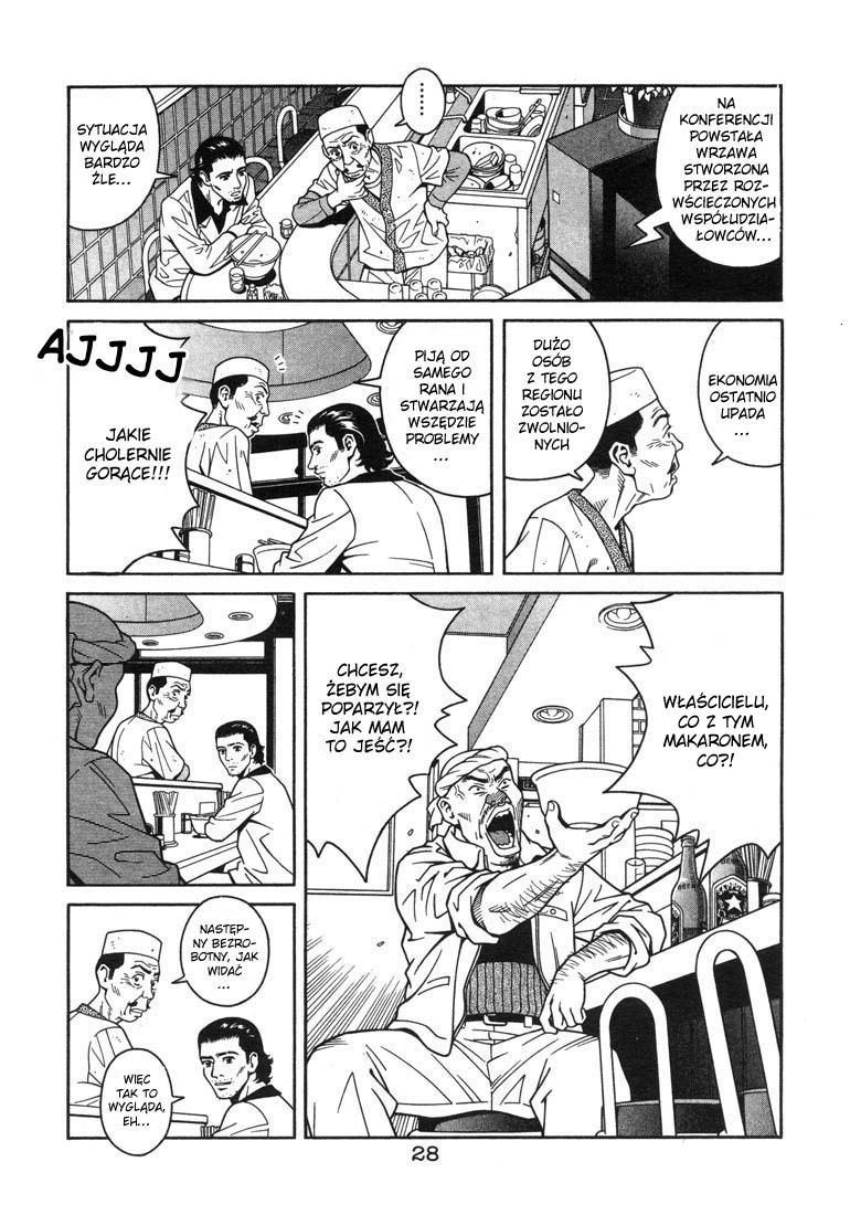Chocolat Vol. 1 Ch. 1 第28页