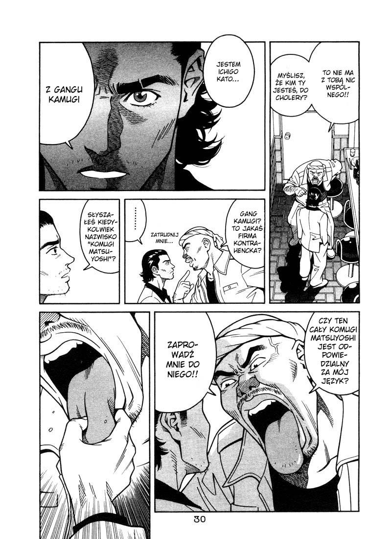 Chocolat Vol. 1 Ch. 1 第30页