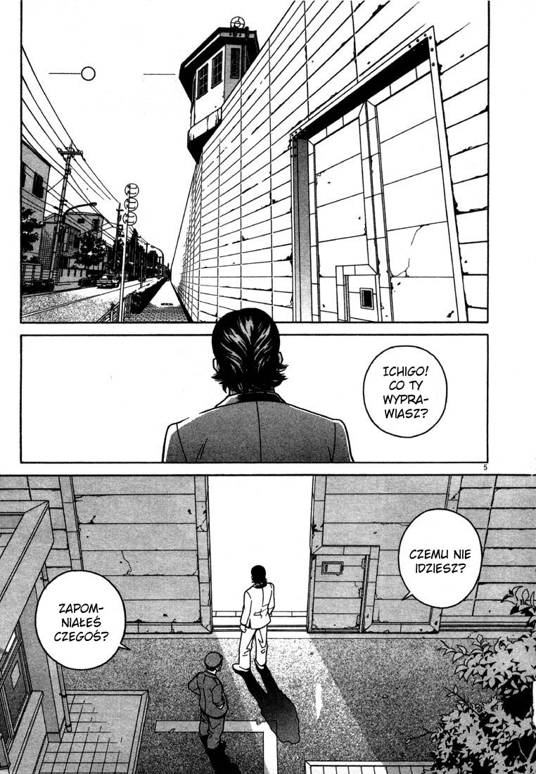 Chocolat Vol. 1 Ch. 1 第9页