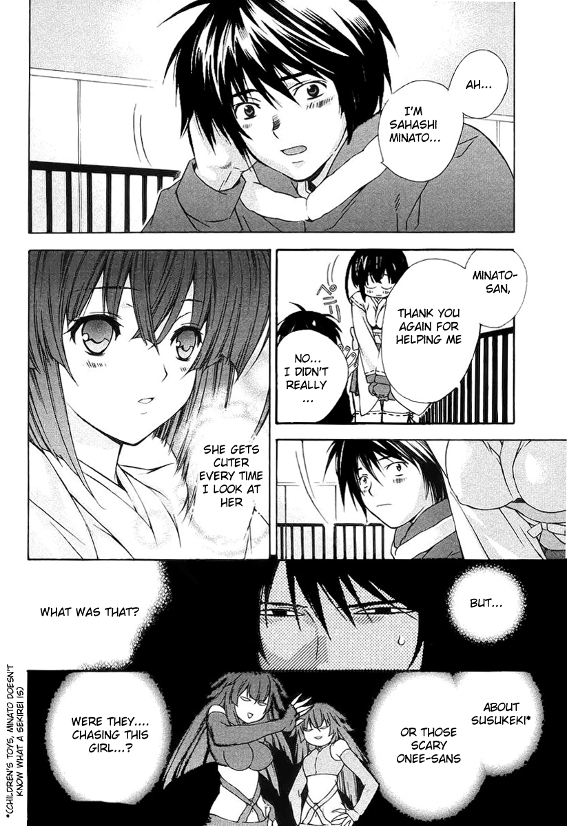 Sekirei Sekirei 第24页