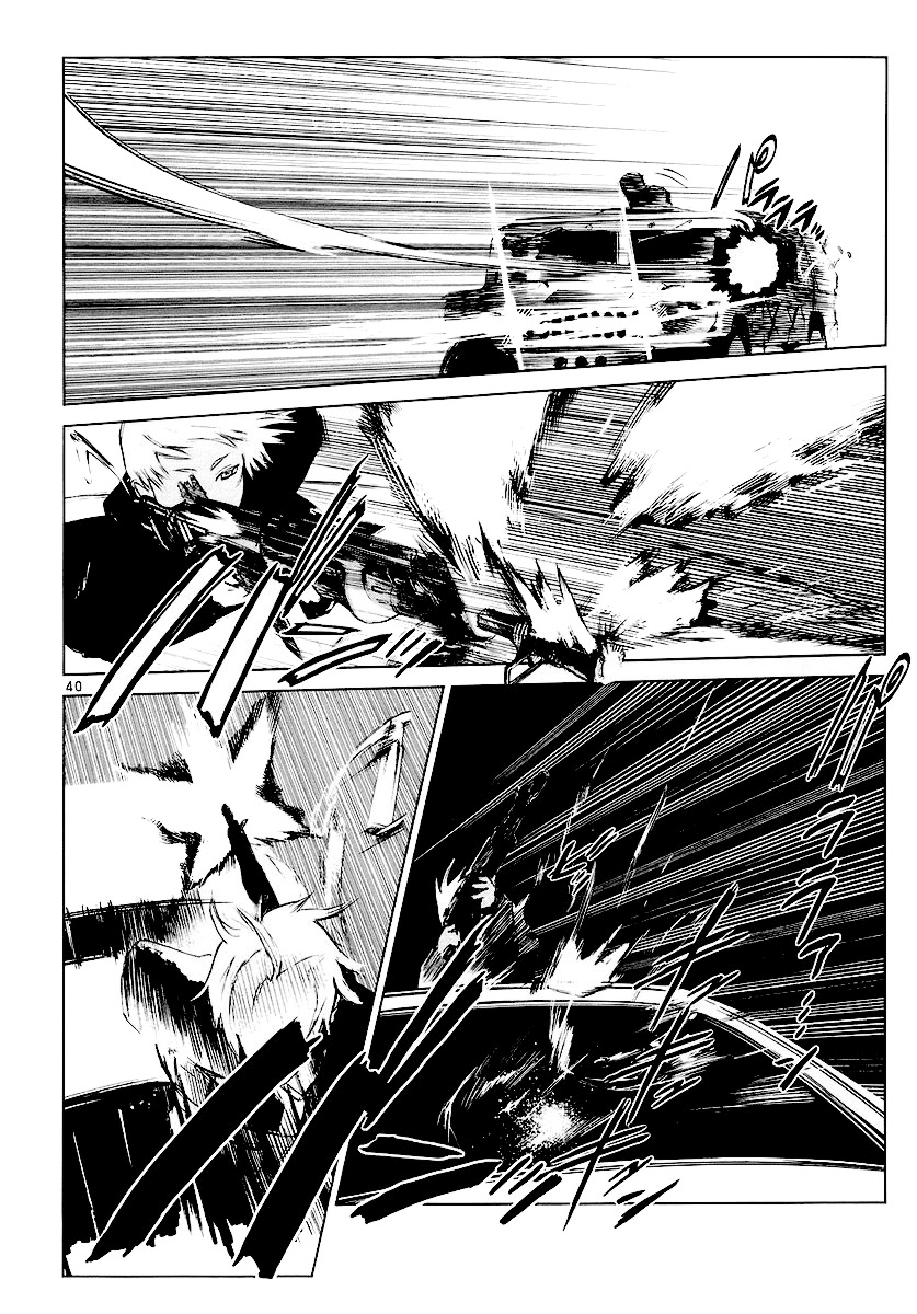 Jormungand Огненный кролик 第43页