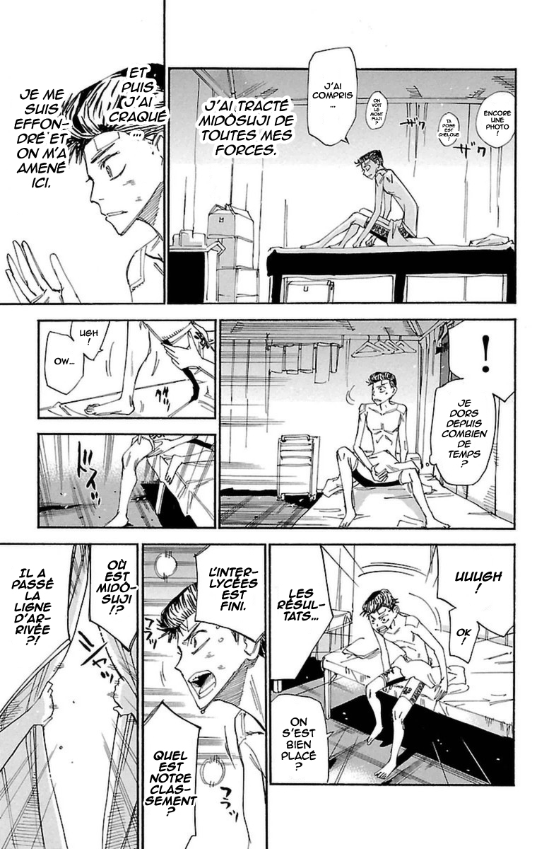 Yowamushi Pedal - Spare Bike Spare 32 : Ishigaki Koutarô (0) 第11页