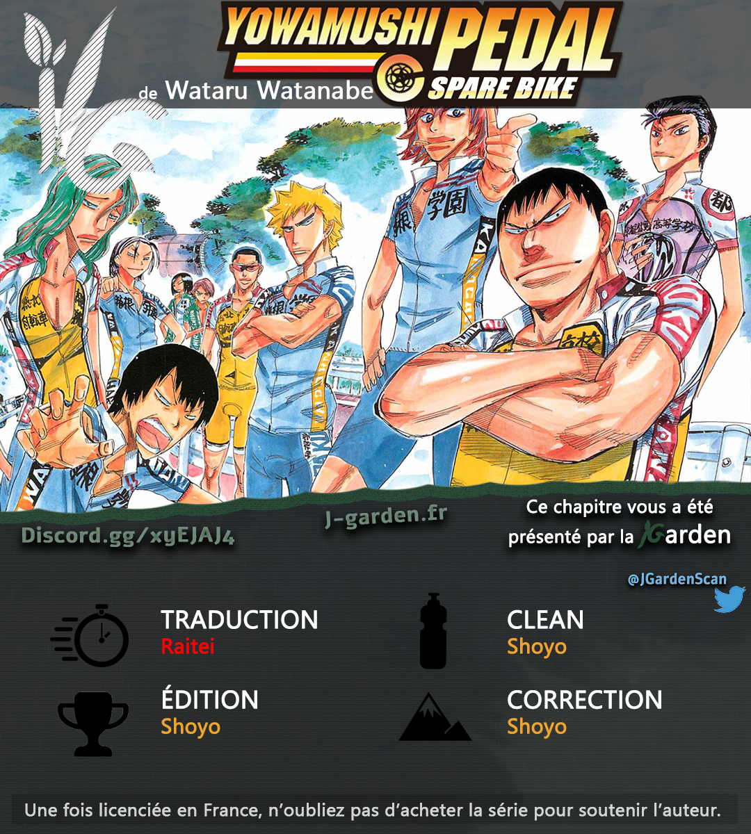 Yowamushi Pedal - Spare Bike Spare 32 : Ishigaki Koutarô (0) 第3页