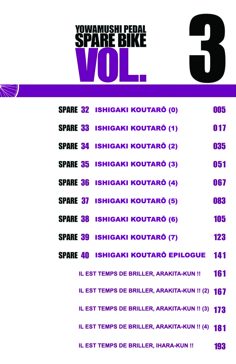 Yowamushi Pedal - Spare Bike Spare 32 : Ishigaki Koutarô (0) 第7页