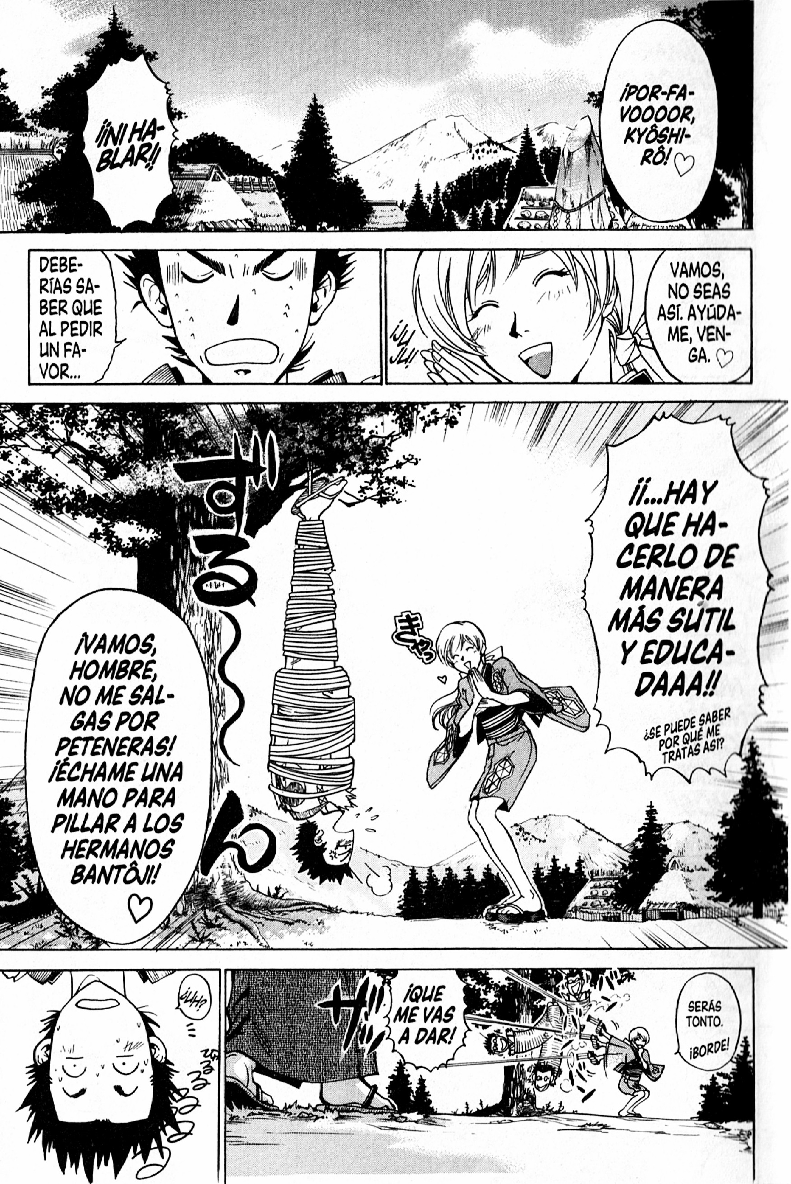Samurai Deeper Kyo Kyôshiro Mibu 第37页