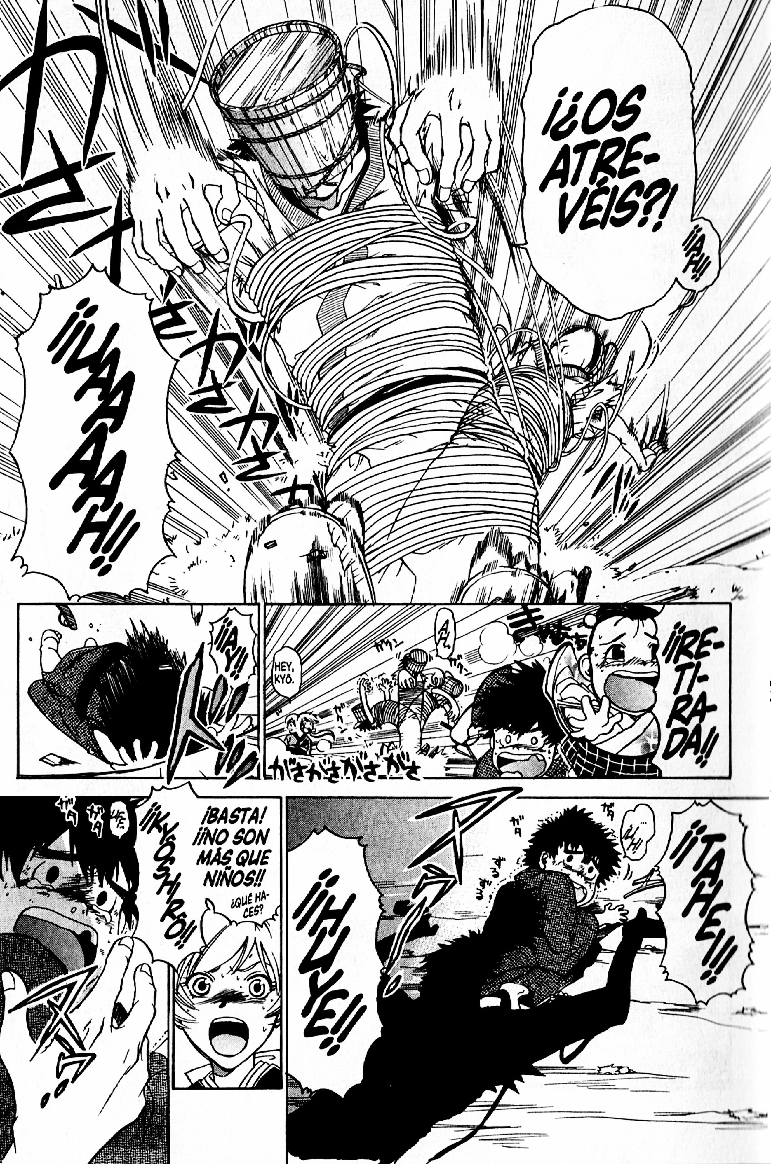 Samurai Deeper Kyo Kyôshiro Mibu 第39页