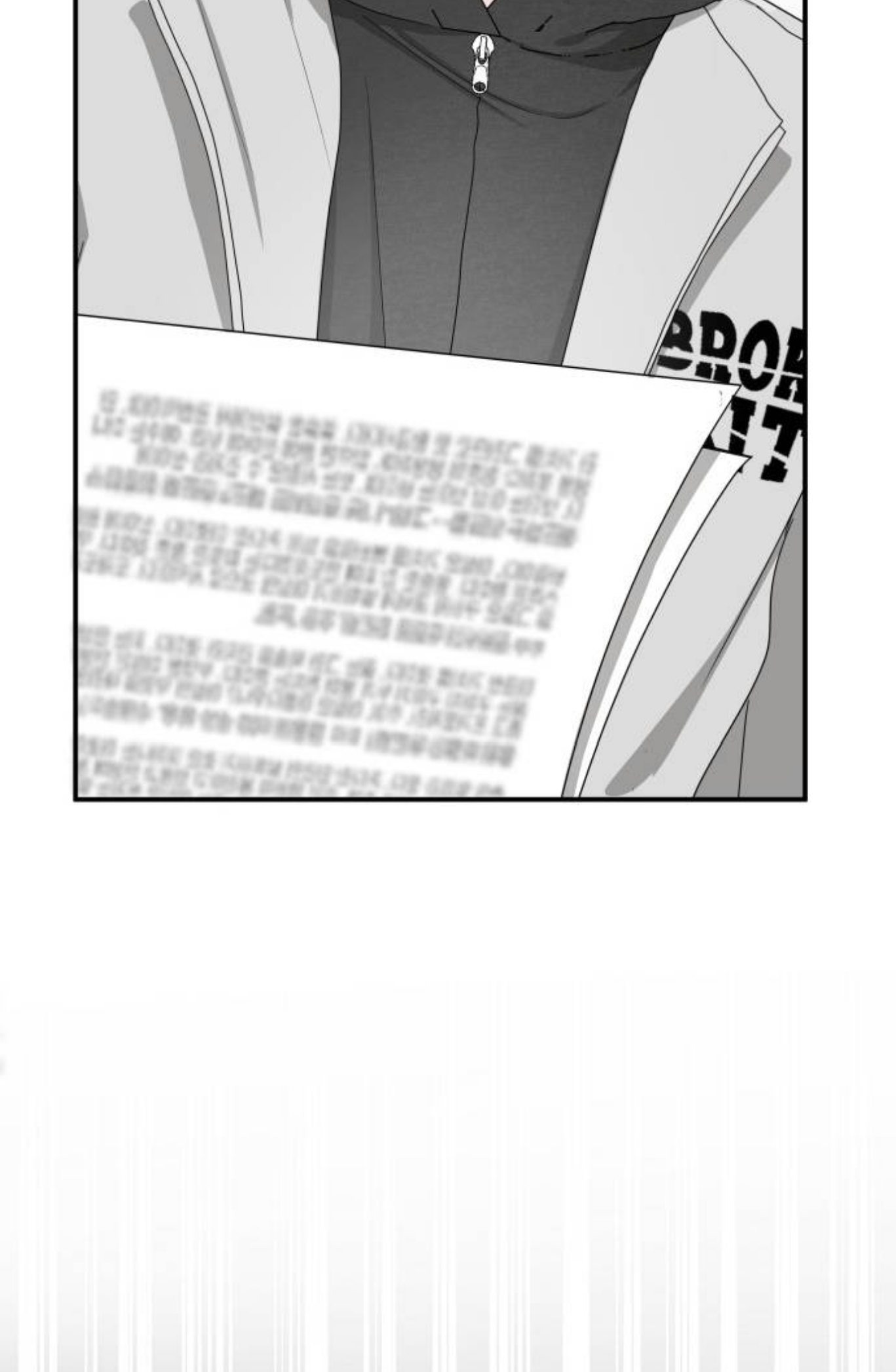 Daetteum Chakgakdanghaetda Goemul Cheonjaebaeu-ro Пролог 第30页