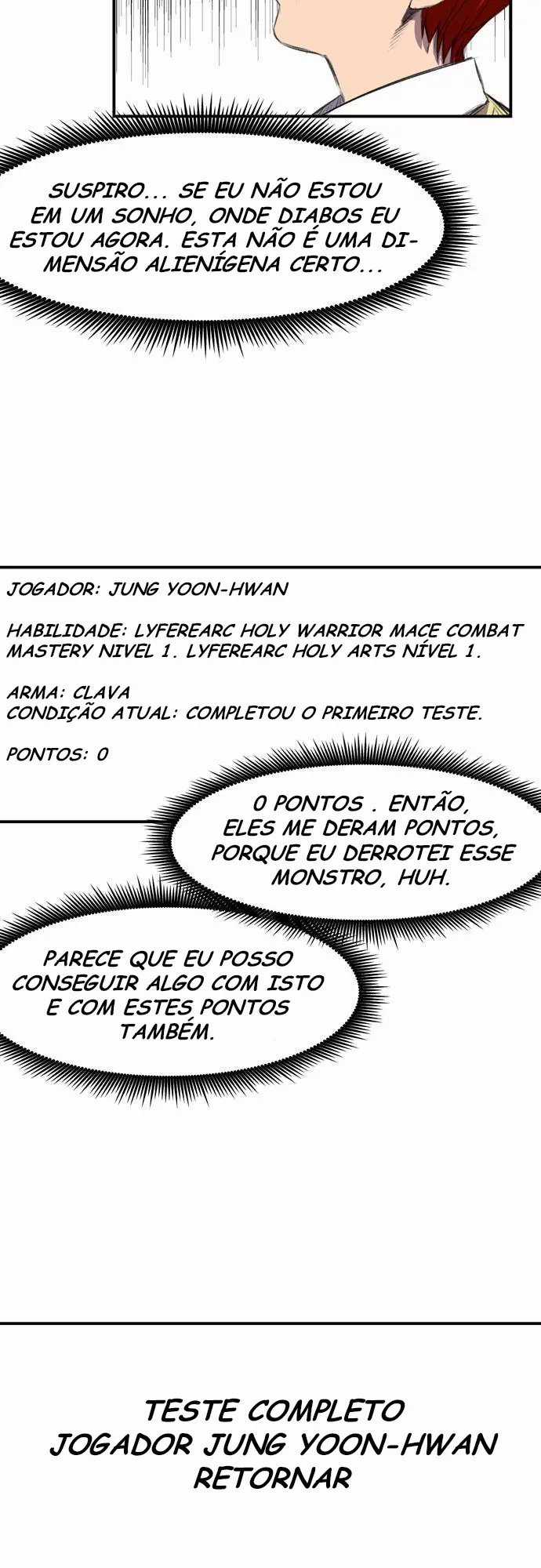 Life Howling Ch. 2 第11页