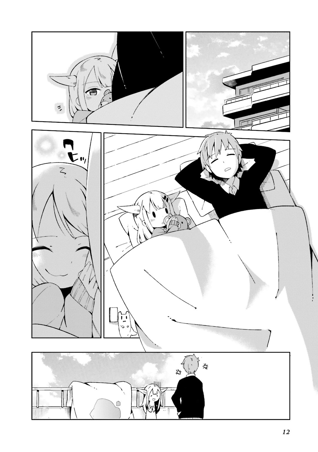 Madoromi-chan ga Iku. C'est bien même si je ne fais pas de mon mieux... pas vrai ? 第15页