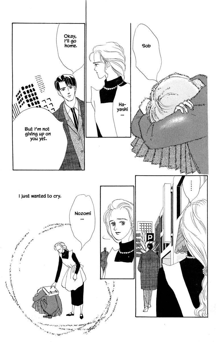 The World's Most Tender Music Vol. 1 Ch. 1.2 第12页