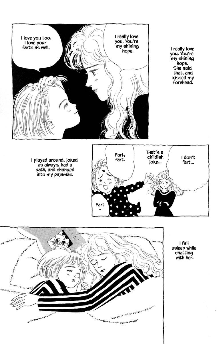 The World's Most Tender Music Vol. 1 Ch. 1.2 第16页