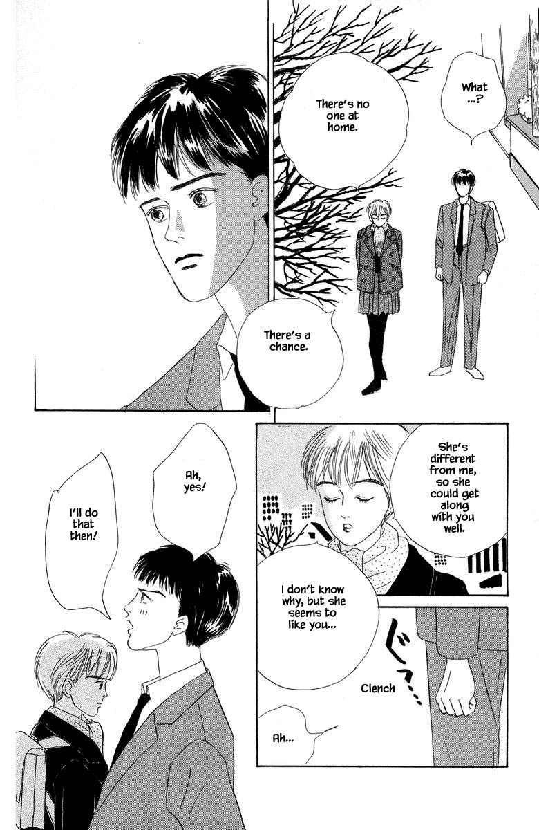 The World's Most Tender Music Vol. 1 Ch. 1.2 第5页