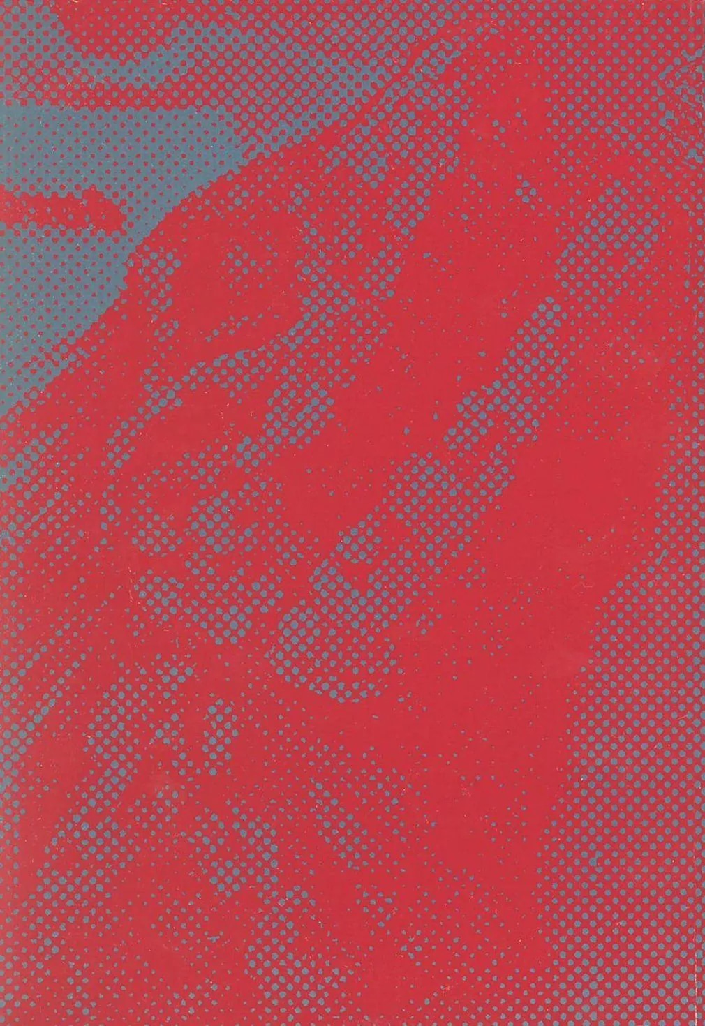 Dorohedoro Кайман 第2页